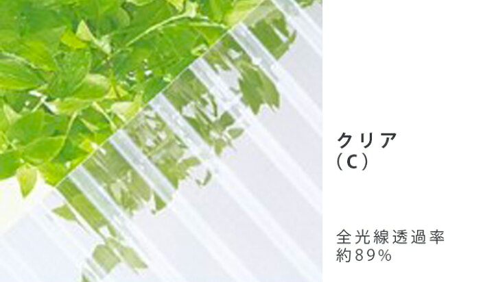 楽天市場】三菱 波板 10尺 (655×3030) 2,740円/枚 10枚入 三菱ケミカル ヒシ波ポリカ ポリカボネート 三菱樹脂 会社名が必要(要看板) 現場配送不可 個人宅は配送不可(西濃運輸引取可) : 西北金属株式会社 楽天市場】三菱 波板 10尺 (655×3030) 2,740円/枚 10枚入 三菱ケミカル ヒシ波ポリカ ポリカボネート 三菱樹脂 会社名が必要(要看板) 現場配送不可 個人宅は配送不可(西濃運輸引取可) : 西北金属株式会社