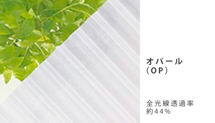 楽天市場】三菱 波板 10尺 (655×3030) 2,740円/枚 10枚入 三菱ケミカル ヒシ波ポリカ ポリカボネート 三菱樹脂 会社名が必要(要看板) 現場配送不可 個人宅は配送不可(西濃運輸引取可) : 西北金属株式会社 楽天市場】三菱 波板 10尺 (655×3030) 2,740円/枚 10枚入 三菱ケミカル ヒシ波ポリカ ポリカボネート 三菱樹脂 会社名が必要(要看板) 現場配送不可 個人宅は配送不可(西濃運輸引取可) : 西北金属株式会社