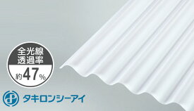 タキロン 波板 6尺 オパール 20枚ロット 鉄板小波(32波) 770 (1820mm) タキロンシーアイ ポリカーボネート ポリカ 個人宅配送可能（4トン車配送）30枚販売可