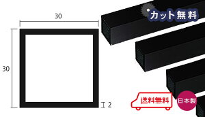 A~ ppCv ubN 2mm×30×30×4000 Jbg o׉ 2×30×30 4000 30×30 4m  A}Cg  ppCv ppCvLbvL lz zB o׉ uz