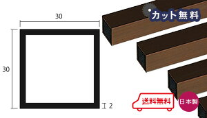 A~ ppCv uY 2mm×30×30×4000 Jbg o׉ 2×30×30 4000 30×30 4m A}Cg  ppCv ppCvLbvL lz zB o׉ uz