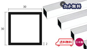 A~ ppCv zCg 2mm×30×30×4000 Jbg o׉ 2×30×30 4000 30×30 4m A}Cg  ppCv ppCvLbvL lz zB o׉ uz