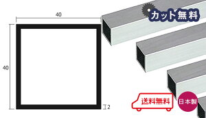 A~ ppCv Vo[ 2mm×40×40×4000 Jbg o׉ 2×40×40 4000mm 4m 40x40 A}Cg  ppCv ppCvLbvL lz zB o׉ uz