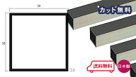 アルミ 角パイプ 2.0x50x50x4000 ステンカラー アルマイト カット無料 2x50x50 4000 50x50 4m 等辺 アル…