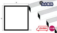 アルミ 角パイプ 2.0x50x50x4000 ホワイト アルマイト カット無料 2x50x50 4000 50x50 4m 等辺 アルミ角…