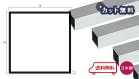楽天市場 アルミ 角パイプ 花 ガーデン Diy の通販