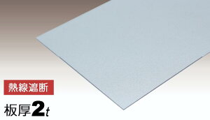 |J[{l[g 2mm NA}bgЖ 1000mm x 2000mm MՒf ʑό ACXI[} ڕi 55,000~ȏ㑗 J[|[g lz uz