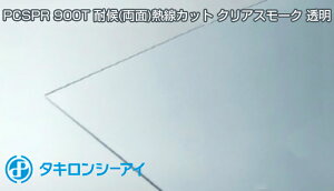 ^L |J NAX[N  3mm 9,100~/1 PCSPR 900T ʑό MJbg ^LV[AC Jbg 55,000~ȏ㑗I |J[{l[g J[|[g |J[{l[g 