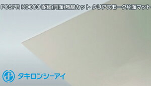 ^L |J NAX[NЖʃ}bg  3mm 9,100~/1 PCSPR K9000 ʑό MJbg ^LV[AC Jbg 55,000~ȏ㑗I |J[{l[g J[|[g |J[