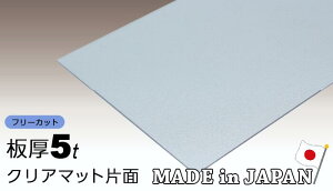 |J[{l[g 5mm NA}bgЖ t[Jbg ؂蔄 9,700~/1 ʑό J[|[giő吡@1220mmx3000mm) ACXV[ ACXI[} |J ZFx[NCg  