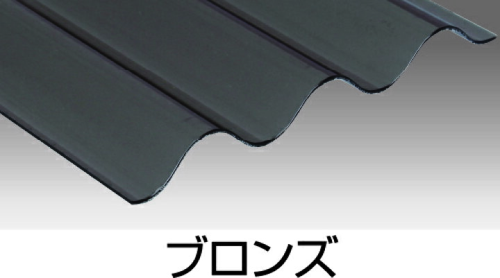 楽天市場】ポリカ波板 12尺 5枚セット (6枚以上端数可）板厚0.7mm 