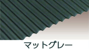 ポリカ波板 熱線カット 9尺 10枚セット (11枚以上端数可) 板厚0.7mm 2730mmx655mm 5色有り アイリスオーヤマ ポリカーボネート ポリカーボネート板 カーポート 個人宅配送可 20枚以上特価2,230円/枚