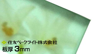 ZF |J VN}bg KXF 3mm 7,900~/1 ECK2309GUU ʑό ZFx[NCg |JG[X |J[{l[g 55,000~ȏ㑗 |J[{l[g J[|[g lz