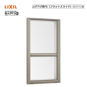 hΌFG-H グ 07409 LIXILNV TbV Low-E q DIY tH[ fM  A~ PGyAKX