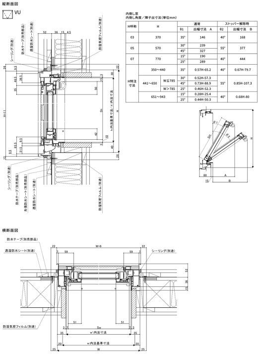 楽天市場】防火戸FG-H 内倒し窓 06005 LIXILリクシル サッシ Low-E 