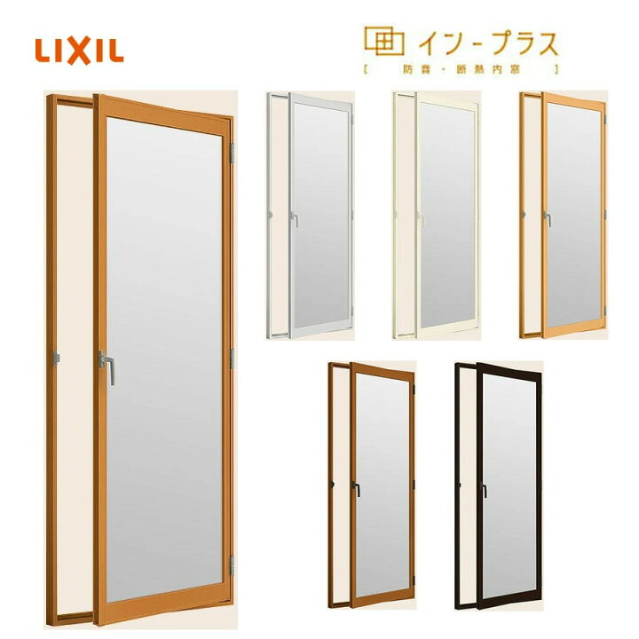 楽天市場】LIXIL インプラス テラスドア 複層ガラス W501-900 H1401 