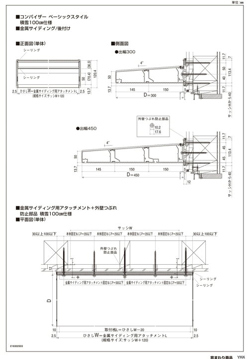 楽天市場】YKK YKKAP コンバイザー モダンスタイル 160040 ひさし 先付 