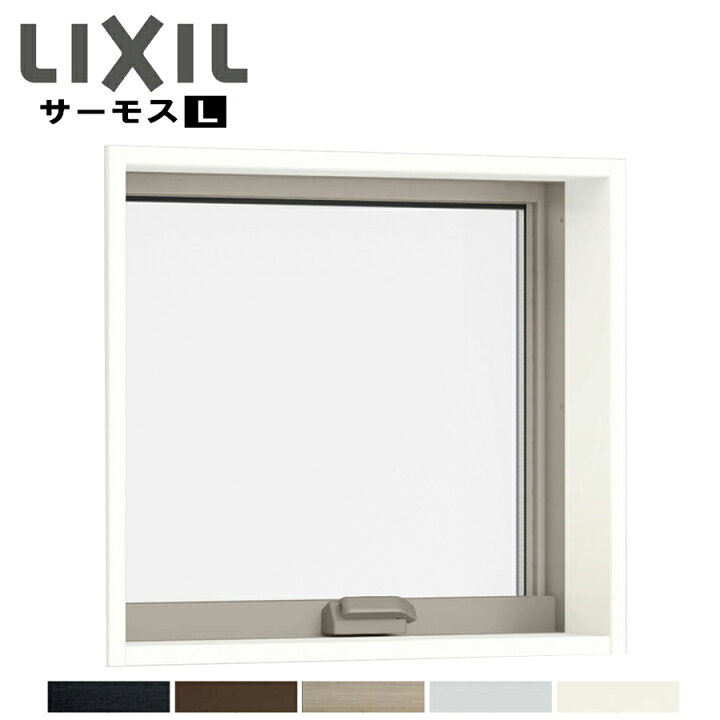 楽天市場】サーモスL 横すべり出し窓 03607 LIXILリクシル サッシ 障子 
