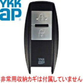 リモコン 非常用収納鍵なし スマートコントロールキー ポケットキー ポケットKey YS 3K-40526 YKK 正規品 純正品