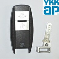 【最短納期】YKK YKKAP リモコン 非常用収納鍵付き(ダミーキー) 3K-42585 スマートコントロールキー ポケ…