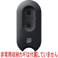 【最短納期】YKK YKKAP リモコンキー 非常用収納鍵なし スマートコントロールキー YS 3K-48196 YKK YKKAP…