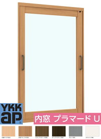 YKK YKKAP プラマードU FIX窓 W幅200～500mm H高さ200～800mm 複層ガラス 透明3mm+A12+3mm/型4mm+A11+3mm 内窓 窓 リフォーム DIY 断熱 遮熱 騒音 結露 2重窓 省エネ