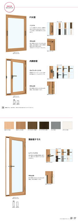 楽天市場】YKK YKKAP プラマードU FIX窓 W幅200〜500mm H高さ200 