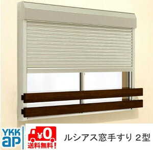 VAX 肷 UWT-150-2S UWT-2 2^ DIY h~ t Vb^[t 萠 YKK YKKAP ykk
