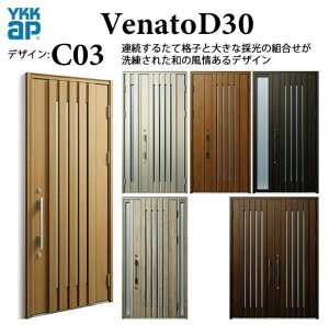 YKK փhA Fi[g C03 X}[gRg[L[ VbN fM Venato D30 FIX