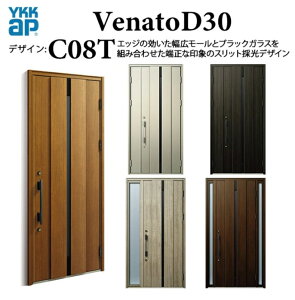 YKK փhA Fi[g C08T X}[gRg[L[ VbN fM ̕ Venato D30 FIX W1235×H2330