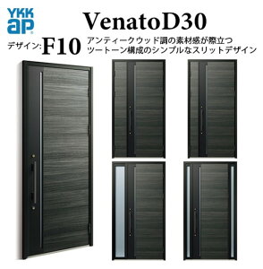 YKK փhA Fi[g F10 X}[gRg[L[ Vv fM Venato D30 FIX