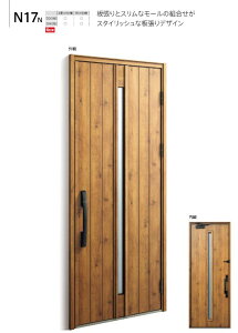 YKK փhA Fi[g N17 X}[gRg[L[ i` fM Venato D30 eq W1235×H2330