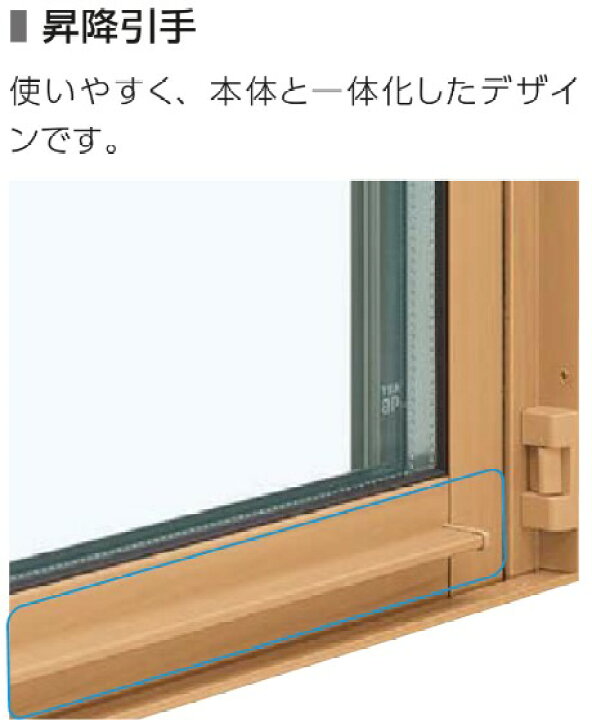 楽天市場】YKKAP エピソードII NEO 片上げ下げ窓 断熱窓 06011 W640 