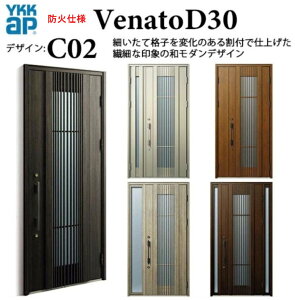 YKK փhA Fi[g C02 hΎdl 蓮 VbN fM Venato D30 eqipj