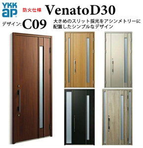 YKK փhA Fi[g C09 hΎdl 蓮 VbN fM Venato D30 ЊJ W922×H2330