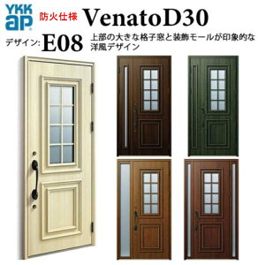 YKK ���փh�A ���F�i�[�g E08 �h�Ύd�l �蓮�� �G���K���g �f�M Venato D30 �e�q W1235×H2330