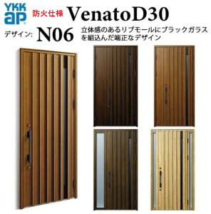 YKK փhA Fi[g N06 hΎdl 蓮 i` fM Venato D30 eqipj W1135 H2330