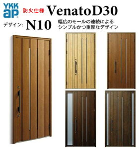 YKK փhA Fi[g N10 hΎdl X}[gRg[L[ i` fM Venato D30 ЊJ W922 H2330