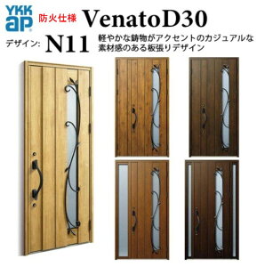 YKK փhA Fi[g N11 hΎdl 蓮 i` fM Venato D30 ЊJ W922 H2330