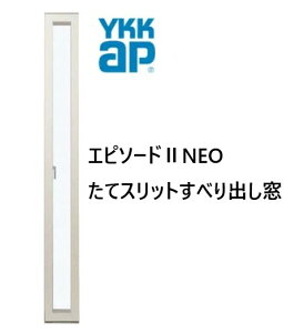 YKKAP Gs\[hIINEO ăXbgׂo fM A~ 02615 W300×H1570