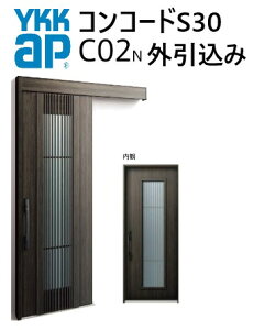 YKK ֈ RR[hS30 C02 O ֓ W1695 W1645 W1595 H2195 s^bgKey |PbgKey 蓮 fM