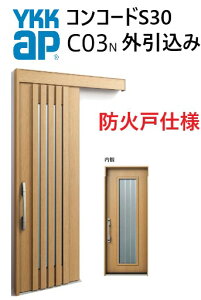 YKK ֈ RR[hC03 N06 O ֓ W1695 W1645 W1595 H2195 s^bgKey |PbgKey 蓮 fM