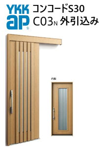 YKK ֈ RR[hS30 C03 O ֓ W1695 W1645 W1595 H2195 s^bgKey |PbgKey 蓮 fM