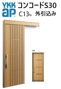 YKK ֈ RR[hS30 C13 O ֓ W1695 W1645 W1595 H2195 s^bgKey |PbgKey 蓮 fM