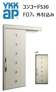 YKK ֈ RR[hS30 F07 O ֓ W1695 W1645 W1595 H2195 s^bgKey |PbgKey 蓮 fM
