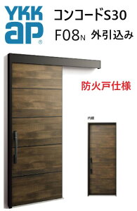 YKK ֈ RR[hS30 F08 O ֓ W1695 W1645 W1595 H2195 s^bgKey |PbgKey 蓮 fM