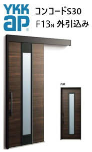 YKK ֈ RR[hS30 F13 O ֓ W1695 W1645 W1595 H2195 s^bgKey |PbgKey 蓮 fM