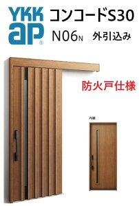 YKK ֈ RR[hS30 N06 O [^[W[ W1875 H2195 s^bgKey |PbgKey 蓮 fM