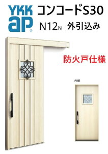 YKK ֈ RR[hS30 N12 O ֓ W1695 W1645 W1595 H2195 s^bgKey |PbgKey 蓮 fM