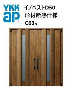 YKK փhA `ޒfMgdl CmxXg C63N J W1690 H2330 innoBest fM DIY Vz h